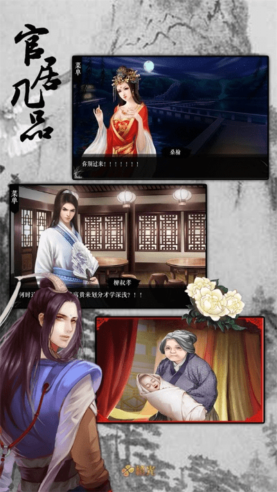 勤学苦练 第4页