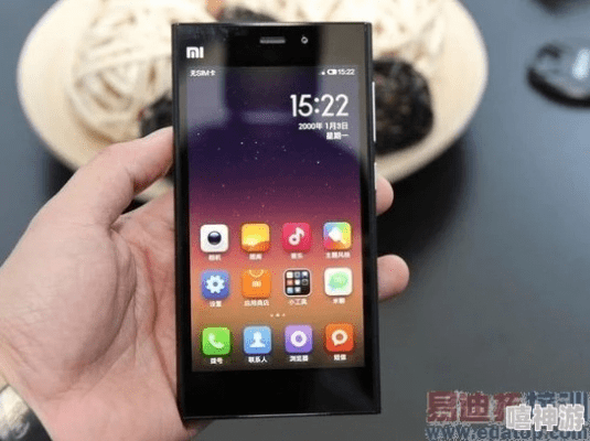 貌美如花 第5页