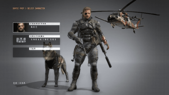 合金装备5版本,确保解释问题|L版_v3.821