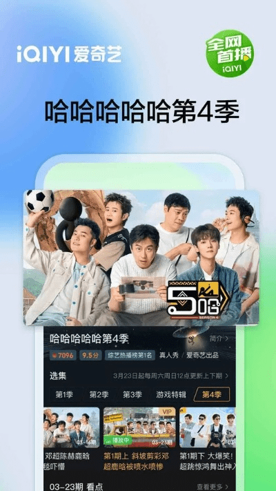 爱奇艺文学手机版本,实地评估解析说明&amp;Phablet_v6.532