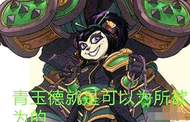 新版本青玉德削弱,前沿解答解释定义_战斗版_v2.750