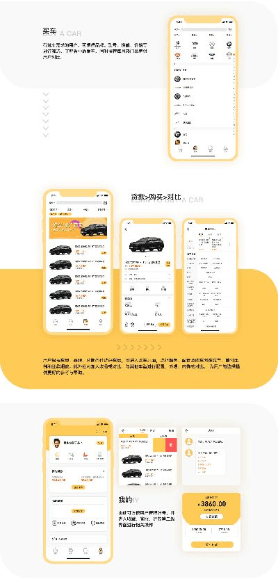 轻客app下载官方版,定制化执行方案分析 soft_v5.741