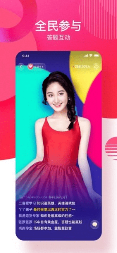 风度翩翩 第5页