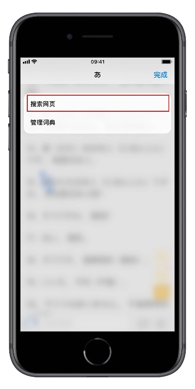 针对苹果7官方下载的软件——动态词语解释定义专业款_v1824（假设此软件为某专业领域的词汇查询或学习工具），以下是为您推荐的五款能极大扩展其功能的插件/扩展。这些插件将帮助您提升软件的使用体验，增加工作效率和学习效果。