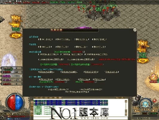 好玩的传奇私服版本实践分析解释定义10DM1_v8.631，必备软件/插件/素材网站合集