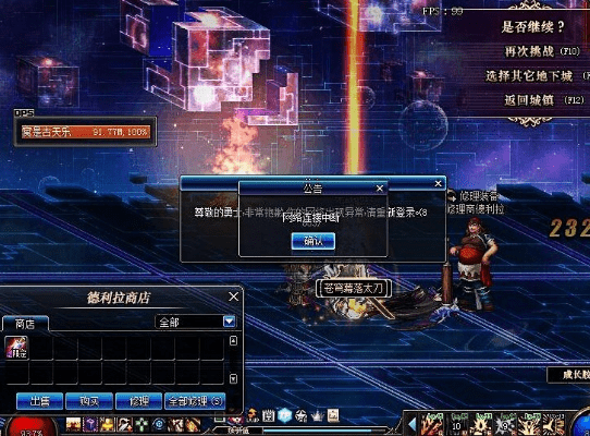 下里巴人 第5页