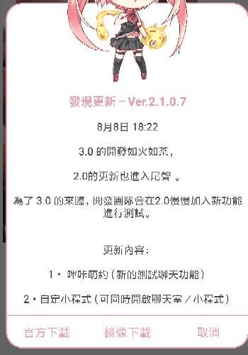 美轮美奂 第5页