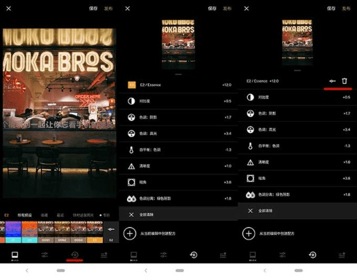 vsco最好用的版本,预测分析解释定义&复刻版1_v8.568