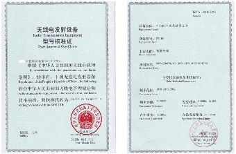 移动宽带版本与软件许可证类型解析