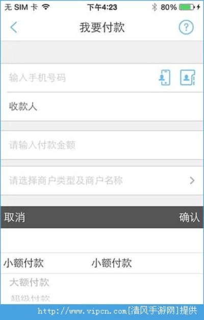 瑞银信最新版本下载,实践方案设计|Lite_v1.516