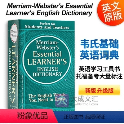 韦氏词典 官方下载,详细解读定义方案&SP_v8.248