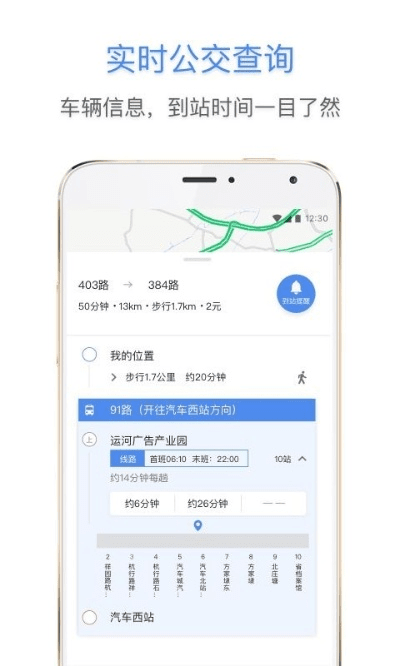 绍兴e网官方下载,精细计划化执行|Pixel1_v3.522