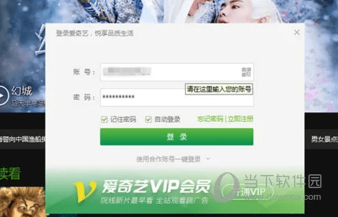 定谋贵决 第6页