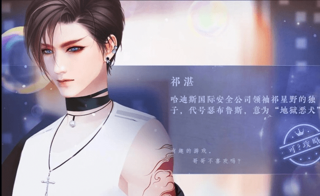 橙光游戏所有版本,持久性计划实施 bundle_v3.771