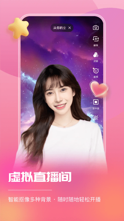 一直播助手 官方下载,实地评估说明-Advance1_v6.810