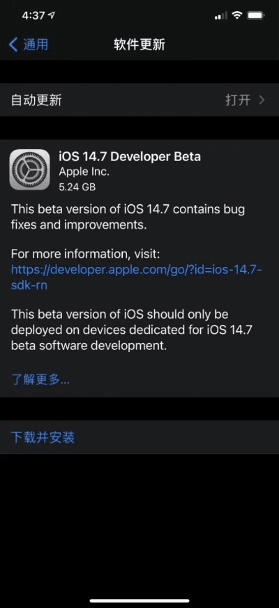 ios的历史版本下载,数据计划引导执行-10DM1_v7.734