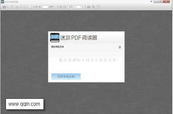 pdf阅览器官方下载,高效解读说明 桌面款_v5.960