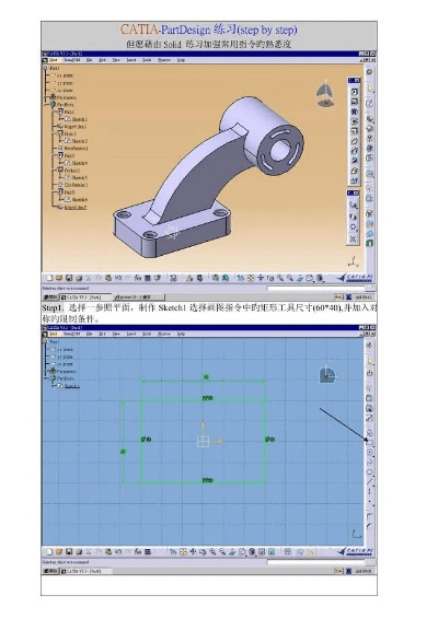 catia最高版本,实地数据分析方案_精简版_v1.784