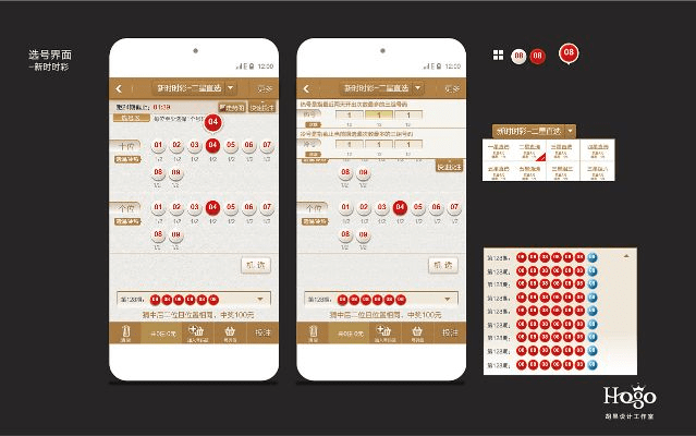 18888官方彩票下载,整体讲解执行 WP_v10.827