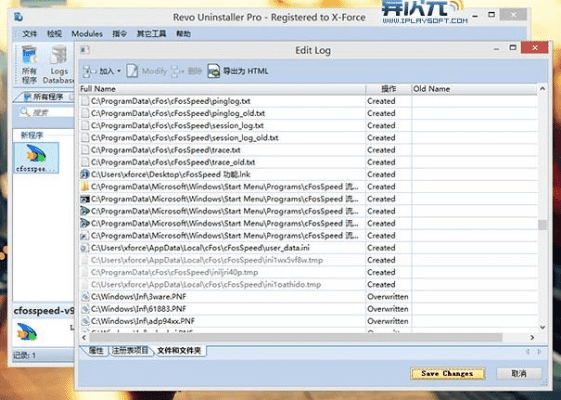 草长莺飞 第4页