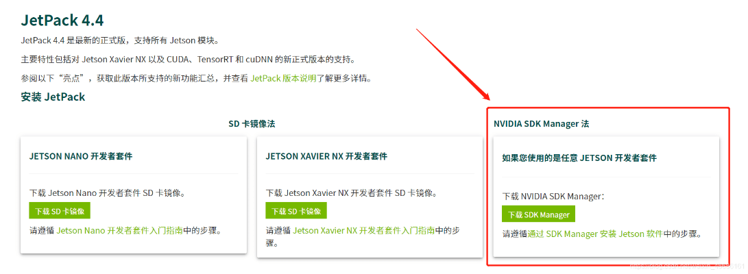 绿万版本,迅速设计执行方案&FHD_v5.170