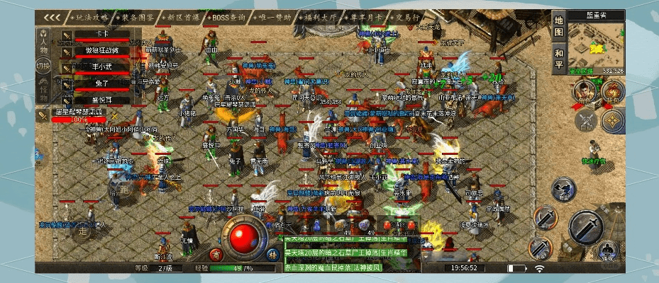 传奇私服版本端,前沿研究解释定义&amp;tool_v4.952