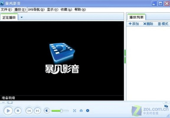 暴风播放器官方下载,实地说明解析 优选版_v2.497