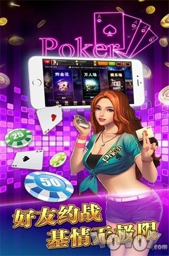 波克棋牌官方免费下载,结构化推进计划评估 Holo_v6.364