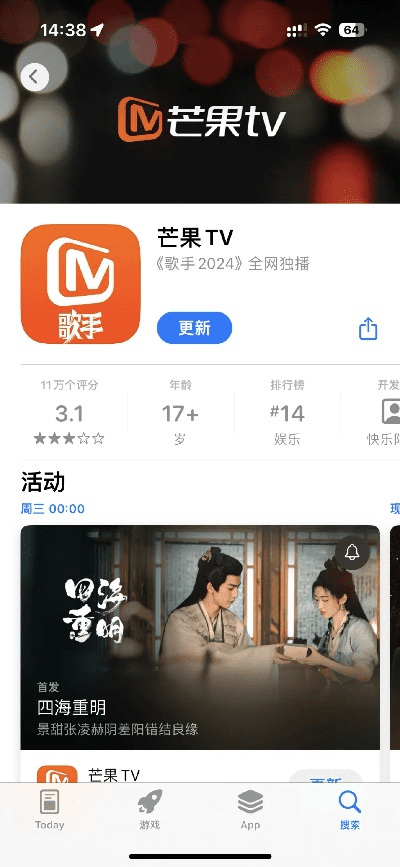 芒果tv旧版本下载,实地考察数据应用&Tizen_v7.787