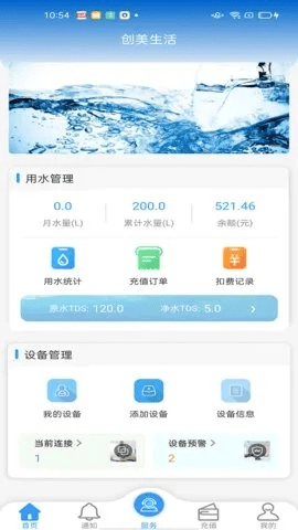 水滴宝宝官方下载，创意工作的得力助手，定性分析解释定义GM版_v8.872