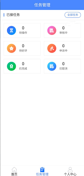 宝贝玉树官方下载,高速响应方案解析 tShop_v10.547