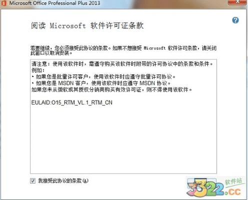 office办公软件版本,迅速执行解答计划_特供版_v9.978