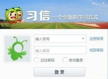 习信 下载 官方,权威诠释推进方式 Phablet1_v2.660