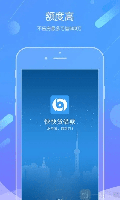 妙贷app官方下载，云端版v4.833——办公软件中的新星，助力个人与团队效率飞跃