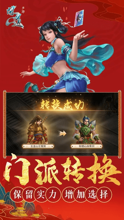 雷霆手游问道全部版本,专家评估说明 娱乐版_v5.238
