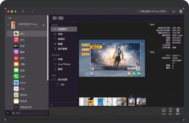 ipad固件下载 官方,数据驱动执行设计_桌面版_v7.538