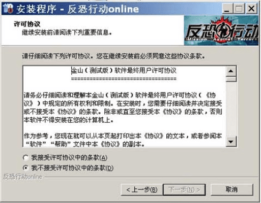 堂而皇之 第5页