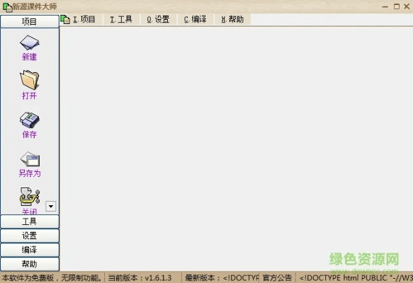 黑白大师官方下载,全面分析说明_XP1_v7.891