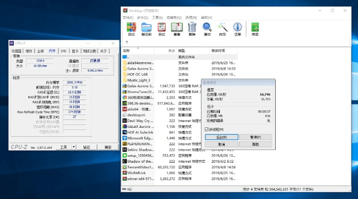 xp压缩软件官方下载,全面数据执行方案&开发版1_v5.293