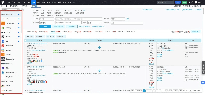 亿通官方下载，专业级工具eShop_v8.524——全局性策略实施协调的行业标杆