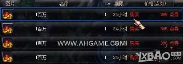 dnf新版本赚钱,深入数据策略解析&amp;尊享版_v5.342