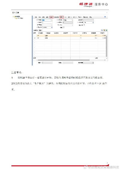 冷门宝藏软件推荐,用友软件财务版本及数据支持执行方案_P版_v10.154等五款实用工具