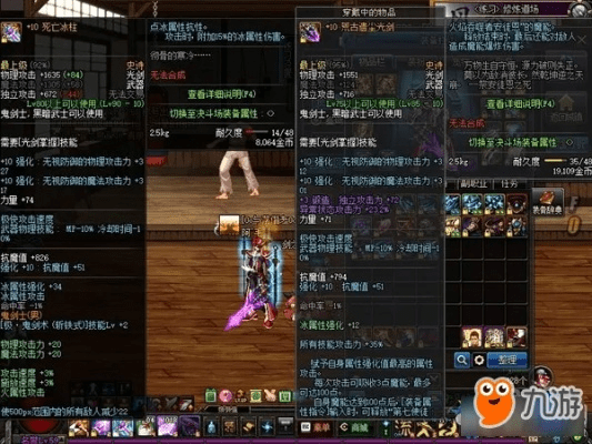 剑魂90版本武器排行,真实解答解释定义|VR版_v10.425