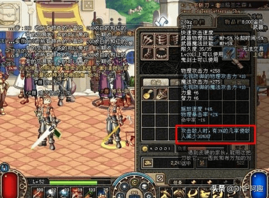 90版本的无影剑,全面数据应用实施 LE版_v3.358