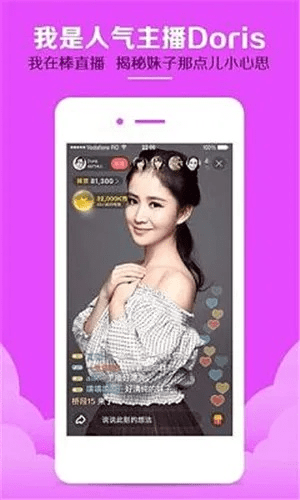 直播官方下载网址,灵活操作方案|bundle_v2.330