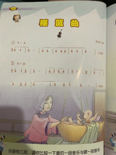 摇篮曲 版本，适用实施计划UHD_v7.718，一款宝藏级小众软件的独特功能解析