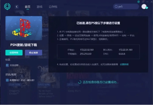 别再找了！10个免费强大的游戏升级下载神器，下载游戏升级版本的首选！