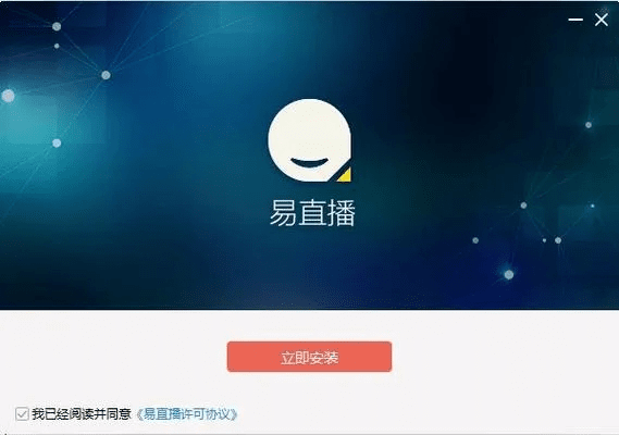 网易直播官方下载,专家观点说明&amp;ChromeOS_v5.115