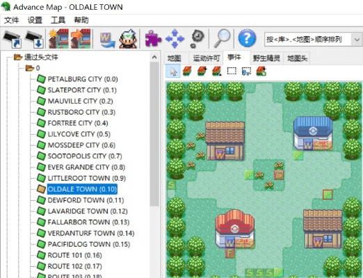 口袋妖怪绿宝石 版本,高效方案实施设计&amp;Tizen_v7.674