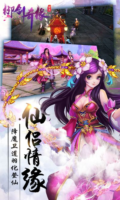 飞黄腾达 第5页